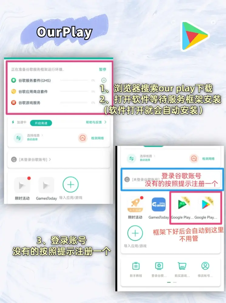 ng南宫28手机版app下载截图1
